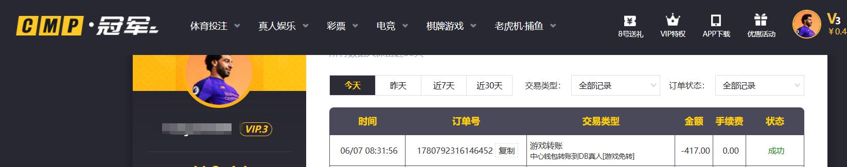 QQ截图20260607085107.jpg