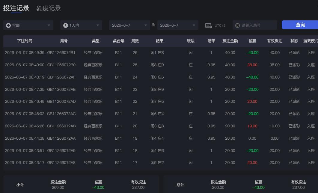 QQ截图20260607085026.jpg