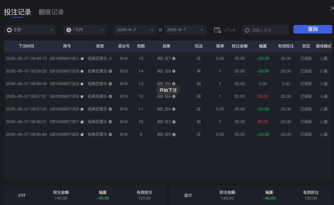 QQ截图20260607090055.jpg