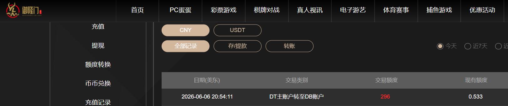 QQ截图20260607090120.jpg
