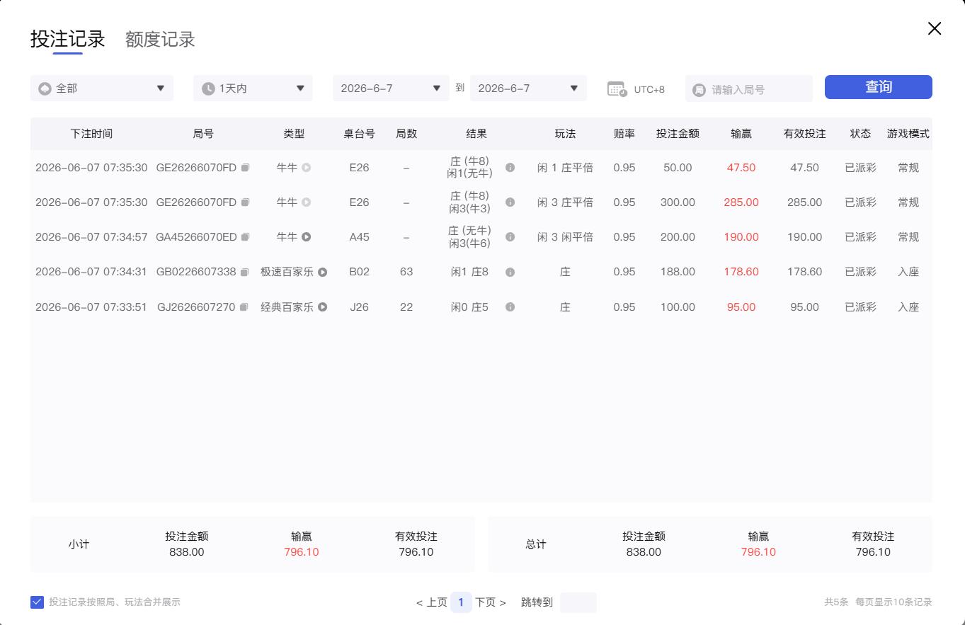 360截图20260607073648002.jpg
