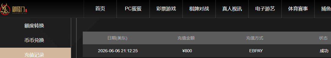QQ20260607-091352.jpg