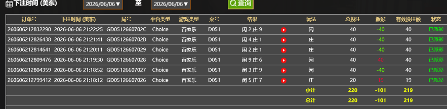 QQ20260607-092311.jpg