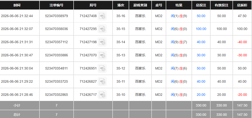 QQ20260607-093328.jpg