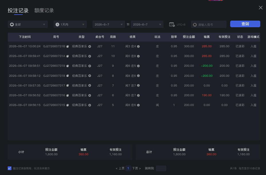QQ20260607-100103.jpg