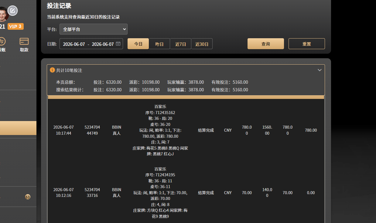 0c7d511a-2d02-4c27-92db-31a6f10c9688.png