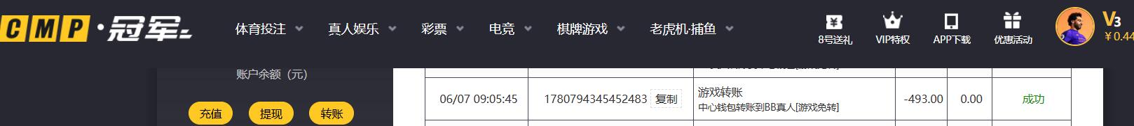 QQ截图20260607105128.jpg