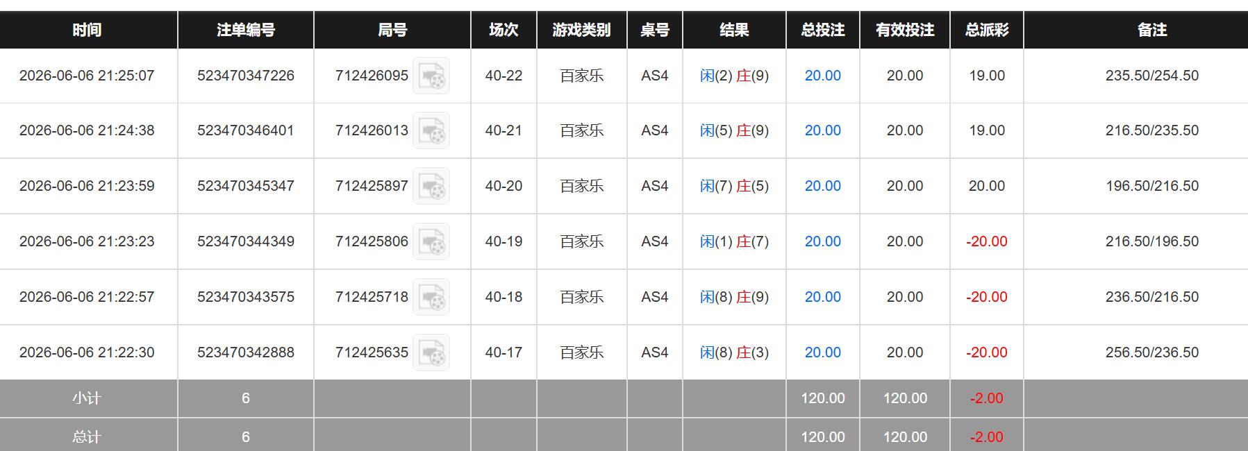 QQ截图20260607092725.jpg