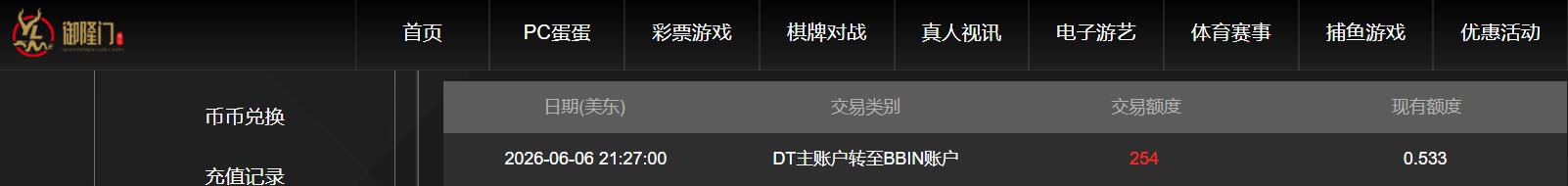 QQ截图20260607105245.jpg