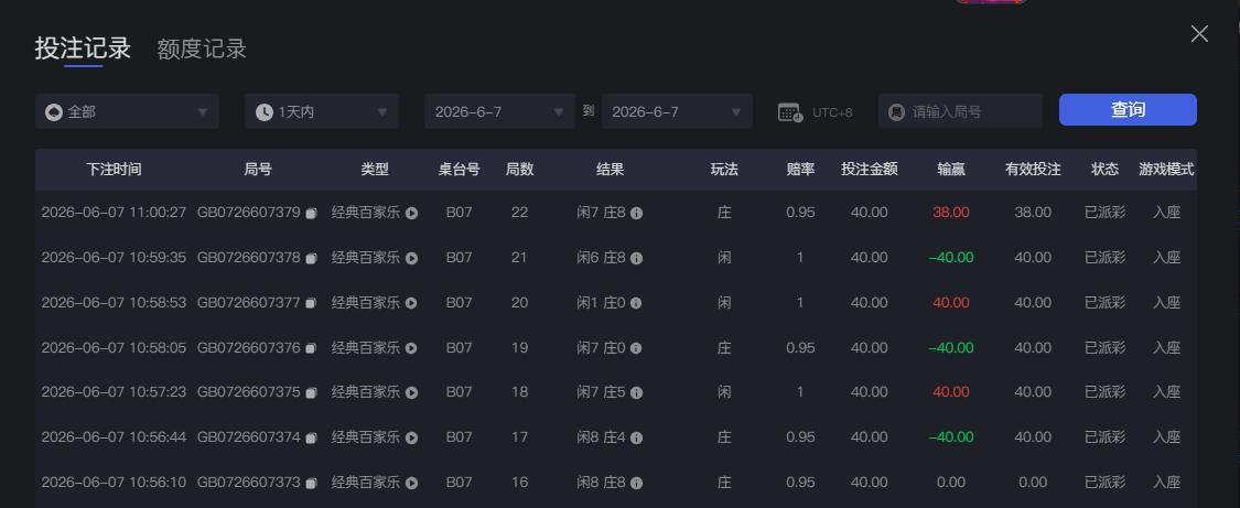 QQ截图20260607110112.jpg