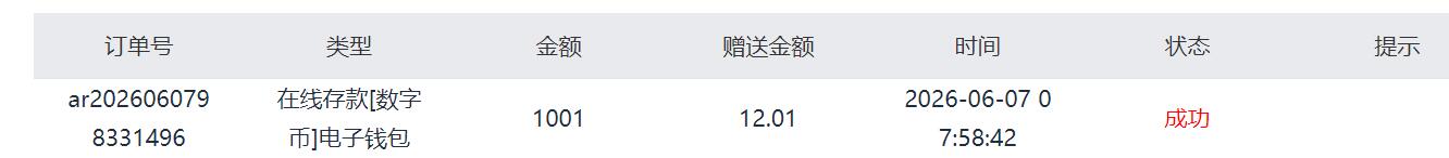 QQ截图20260607110153.jpg