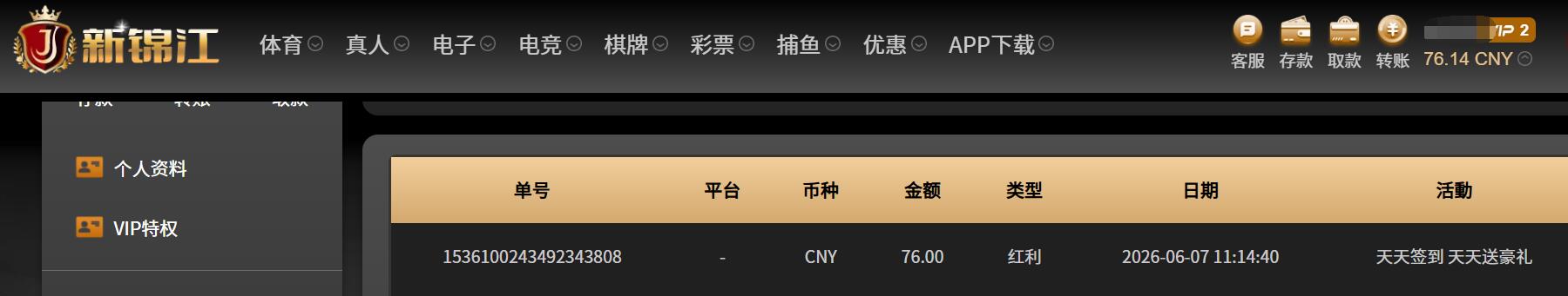 QQ截图20260607111513.jpg