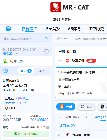 QQ20260607-113338.jpg