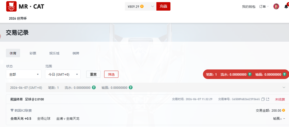 QQ20260607-113349.jpg