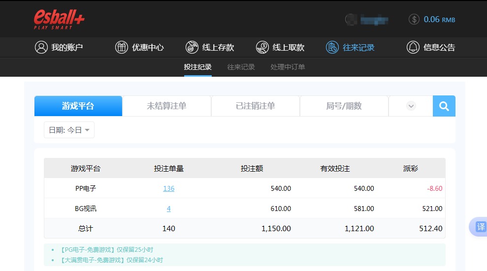 QQ20260607-132344.jpg