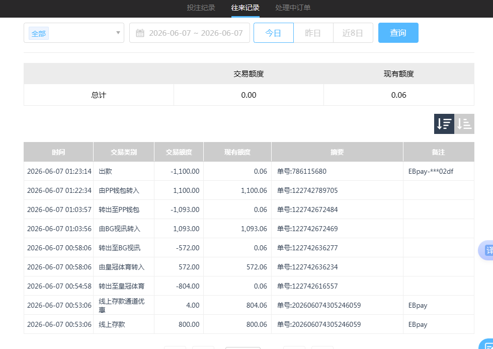 QQ20260607-132327.jpg