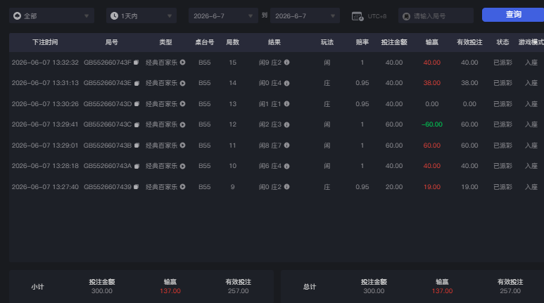 QQ20260607-133326.jpg