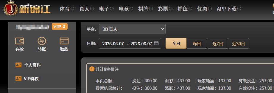 QQ20260607-134637.jpg