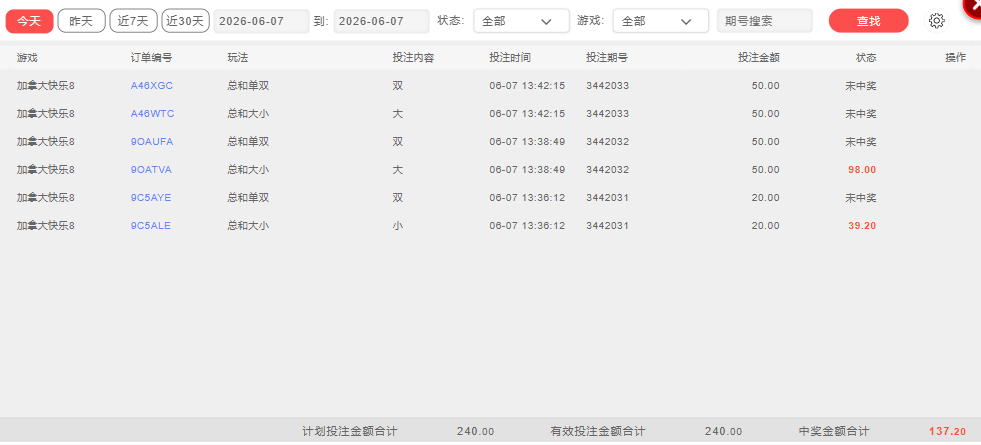 QQ20260607-134610.jpg