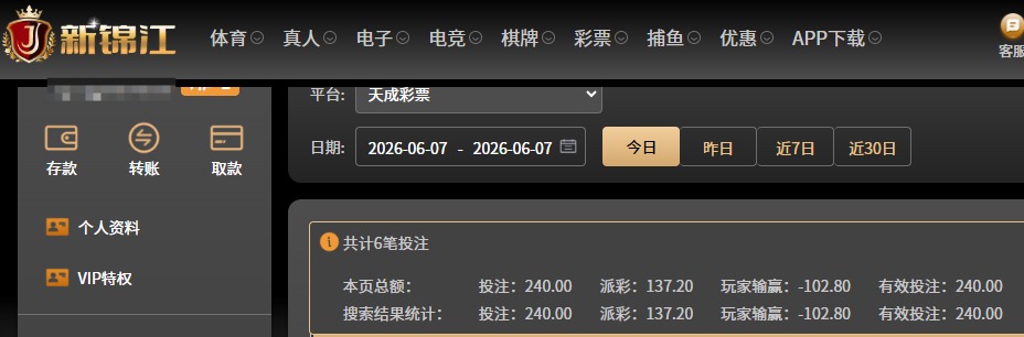 QQ20260607-135948.jpg