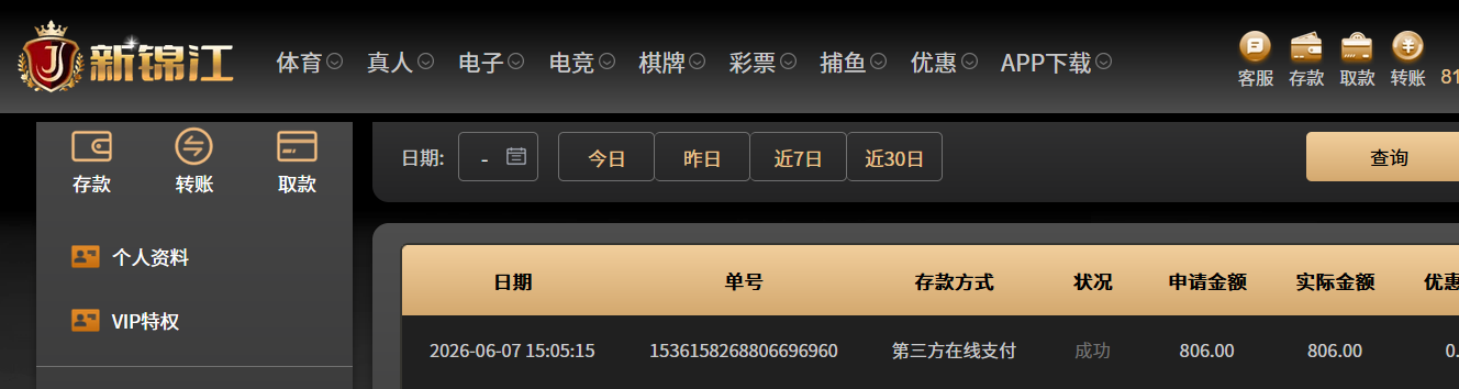 QQ20260607-150615.jpg