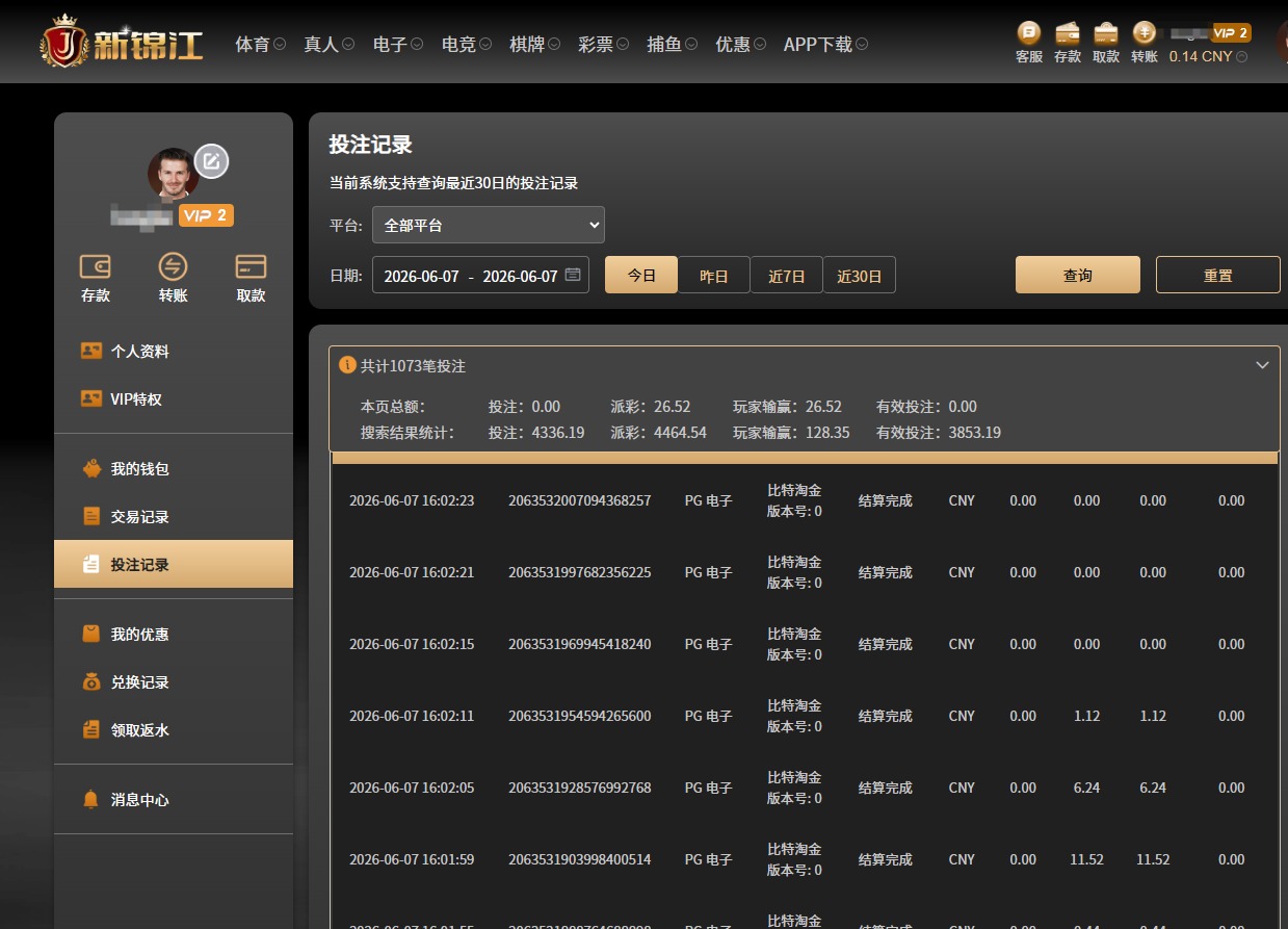 QQ20260607-160314.jpg