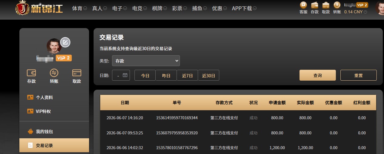 QQ20260607-160333.jpg