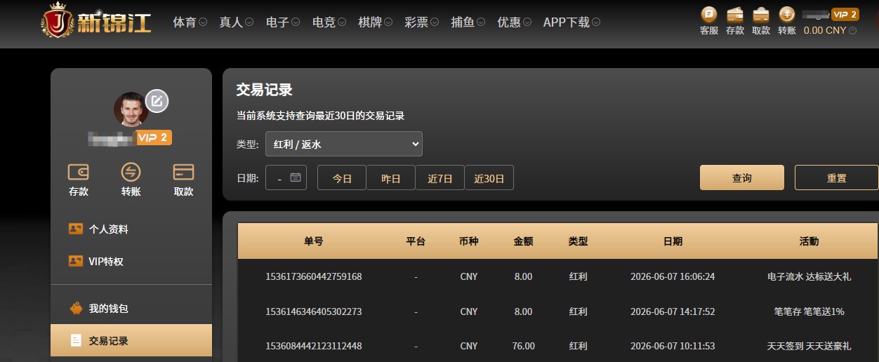 QQ20260607-160839.jpg