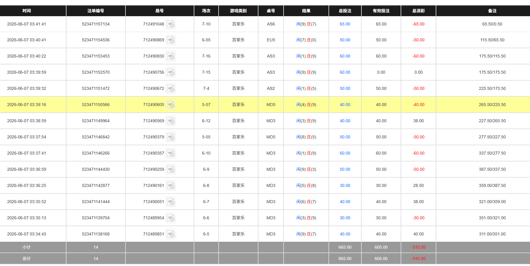 QQ20260607-154214.jpg