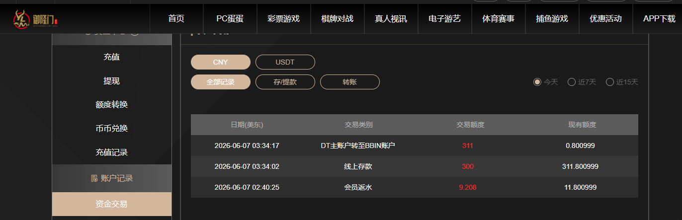 QQ20260607-154232.jpg