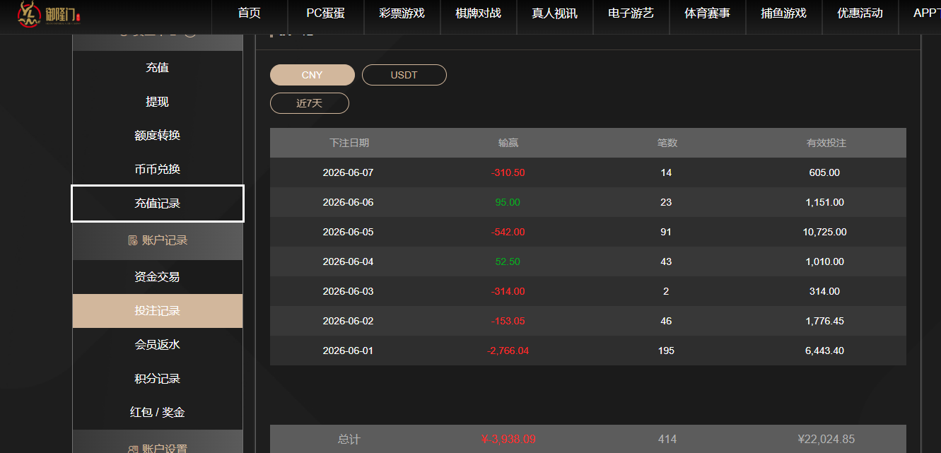 QQ20260607-154445.jpg