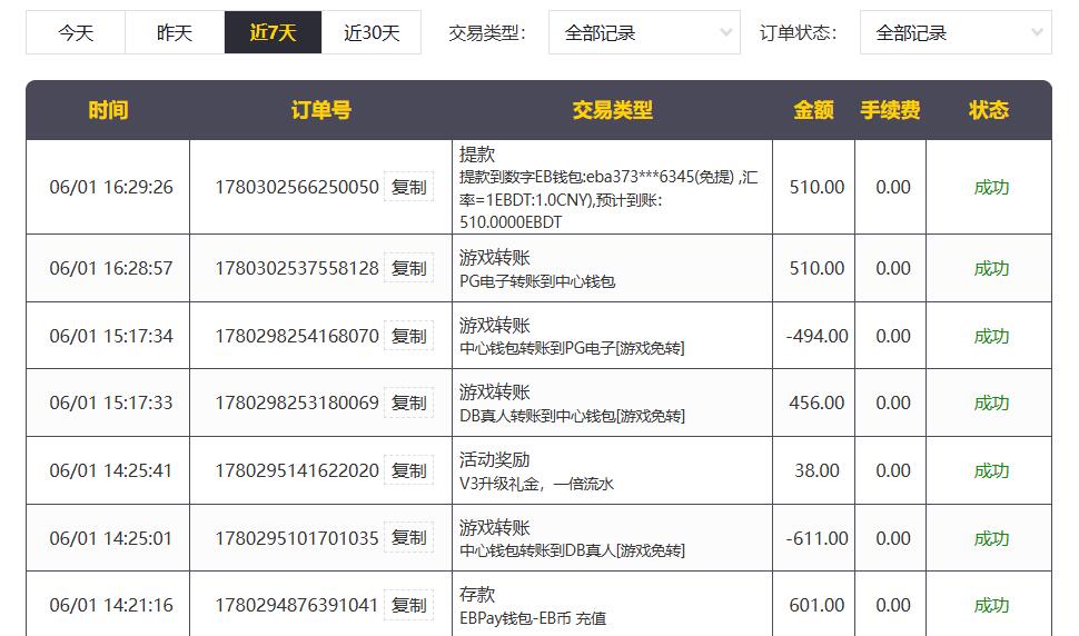 QQ截图20260607163230.jpg