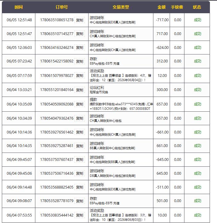QQ截图20260607163331.jpg