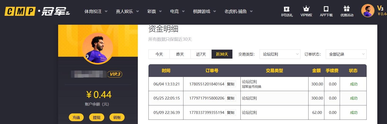 QQ截图20260607162620.jpg