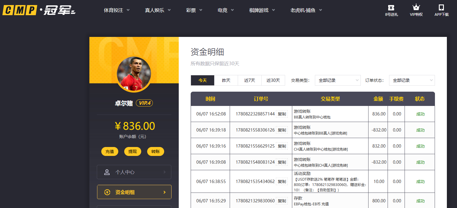 QQ20260607-165227.jpg