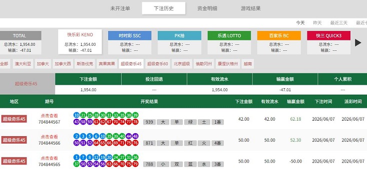 360截图20260607171314672.jpg