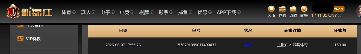 QQ20260607-180122.jpg