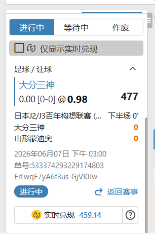 QQ20260607-180429.jpg