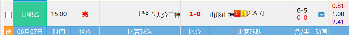 QQ20260607-180441.jpg