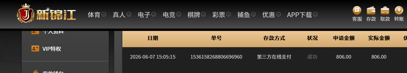 QQ20260607-180500.jpg