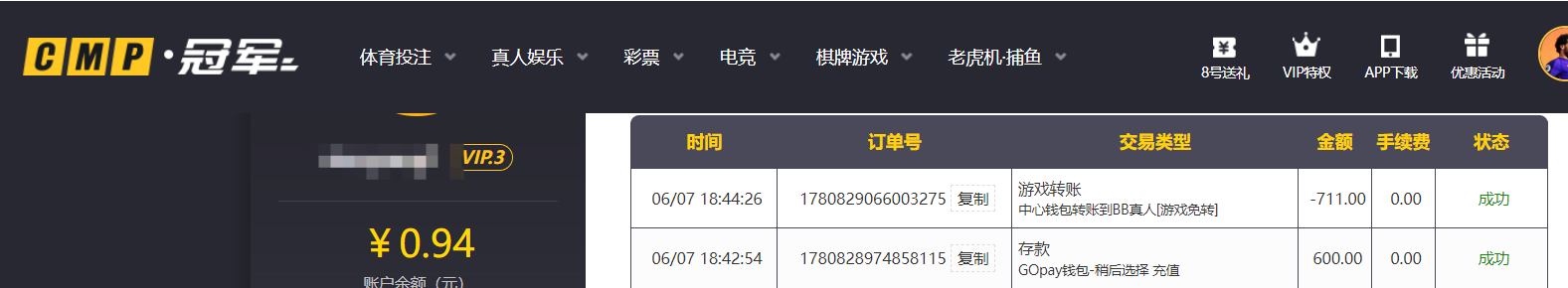 QQ20260607-190759.png