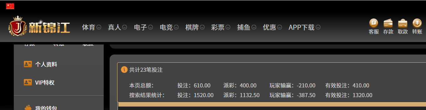 QQ20260607-194636.png
