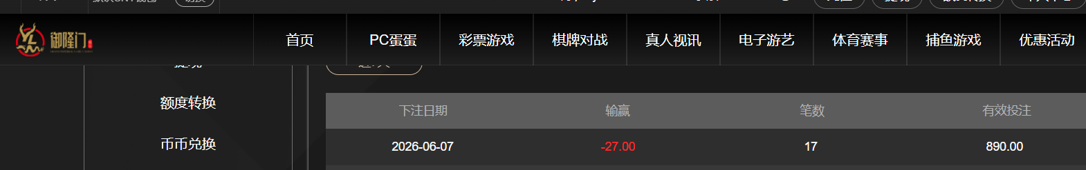 QQ20260607-201652.png