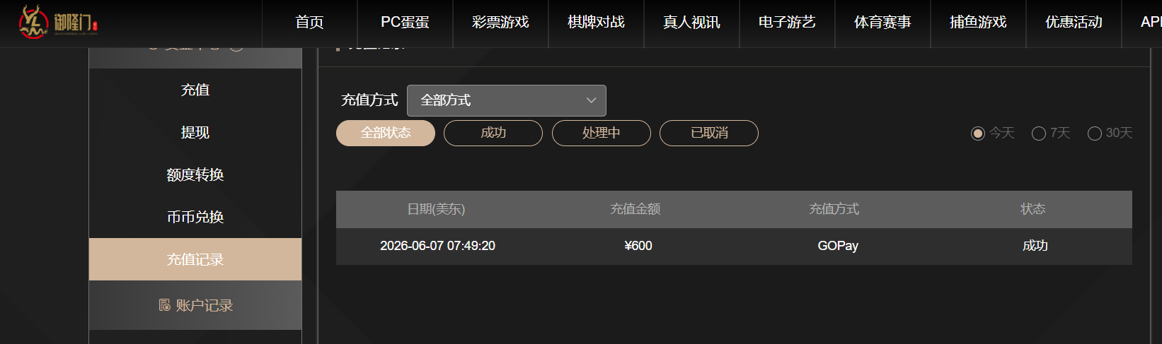 QQ20260607-201537.png