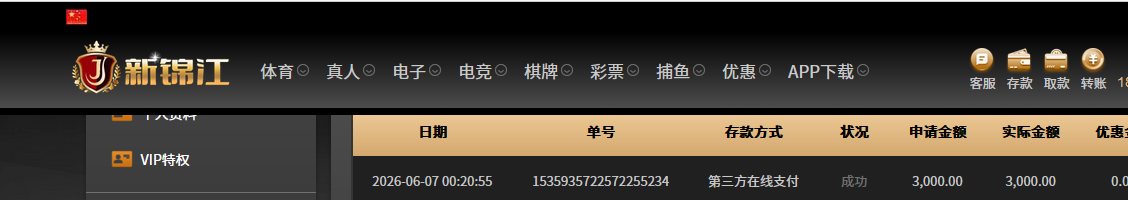 3000.png