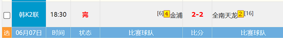 QQ20260607-203806.jpg