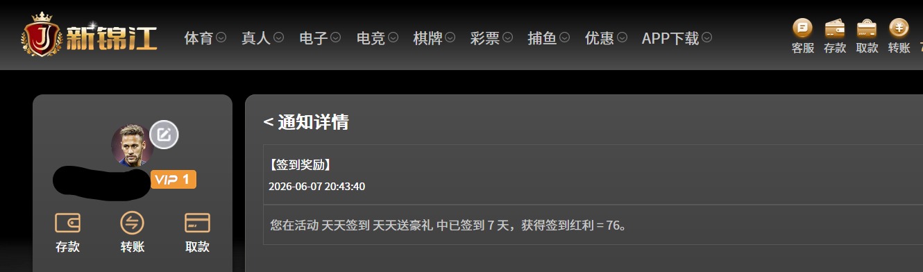 QQ20260607-204450.jpg
