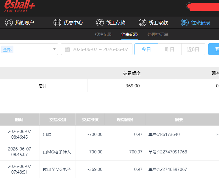 QQ20260607-204533.png