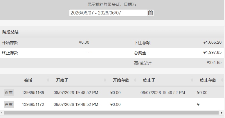 QQ20260607-204419.png