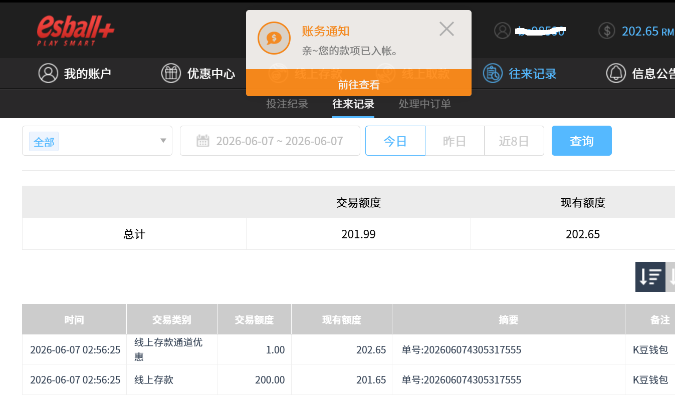 QQ_1780815399748.png